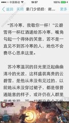 沙巴手机官网